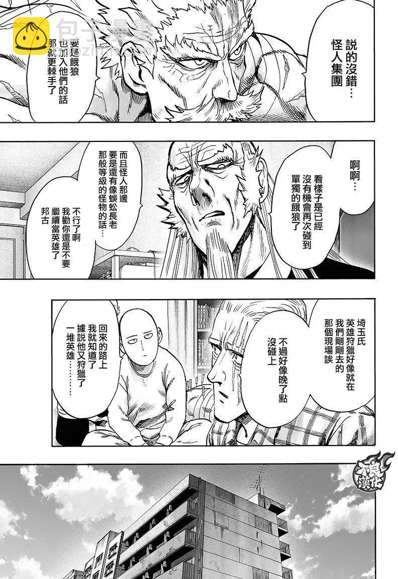 第126回38