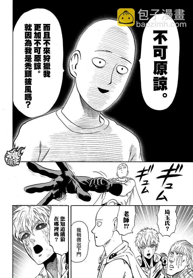 第126回39