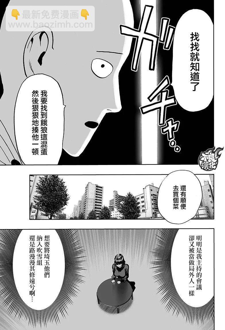 第126回40