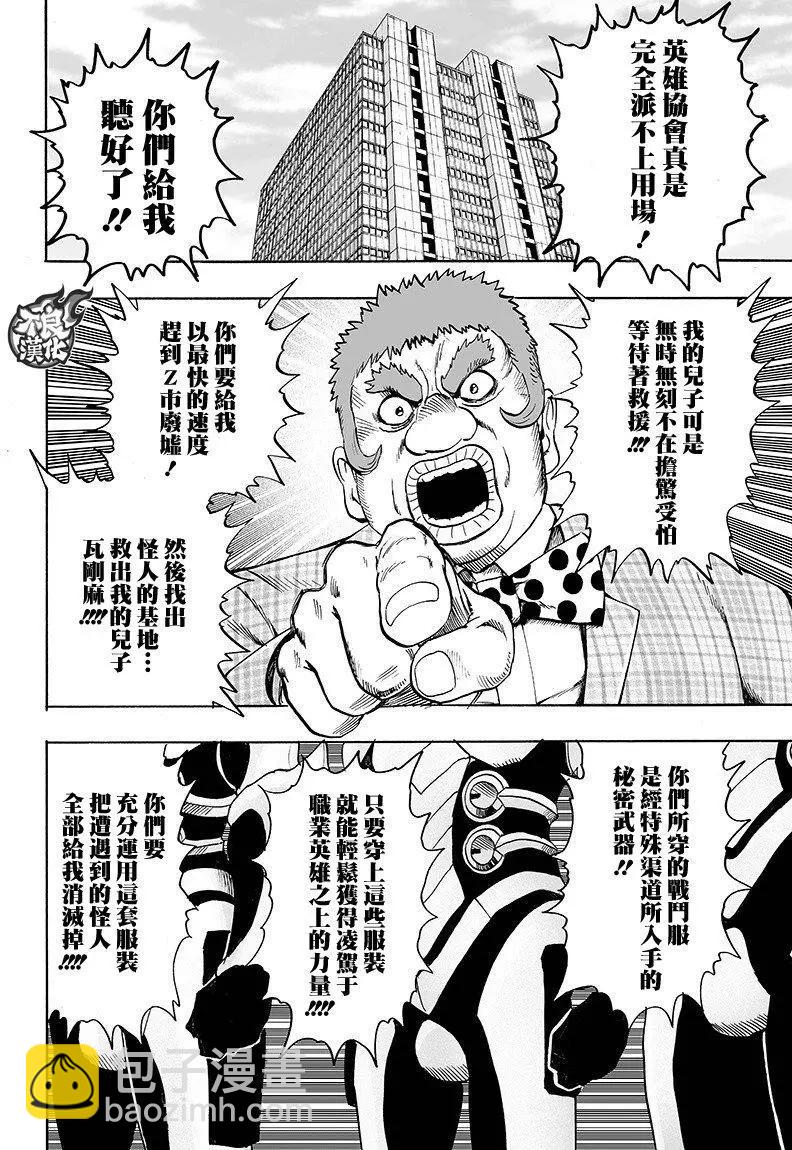 第126回41