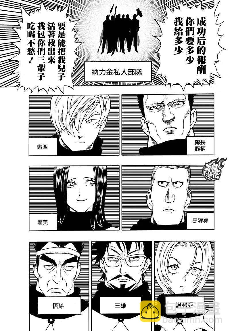 第126回42