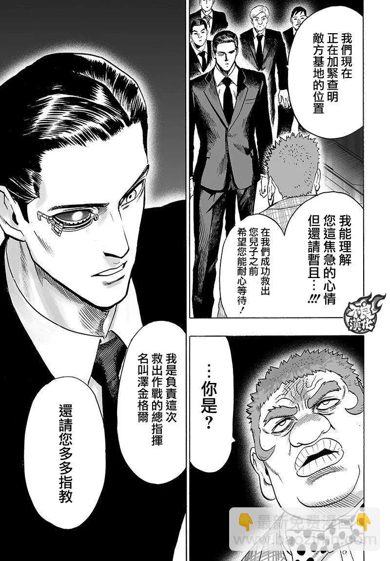 第126回6