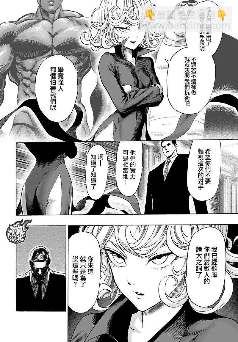 第126回9
