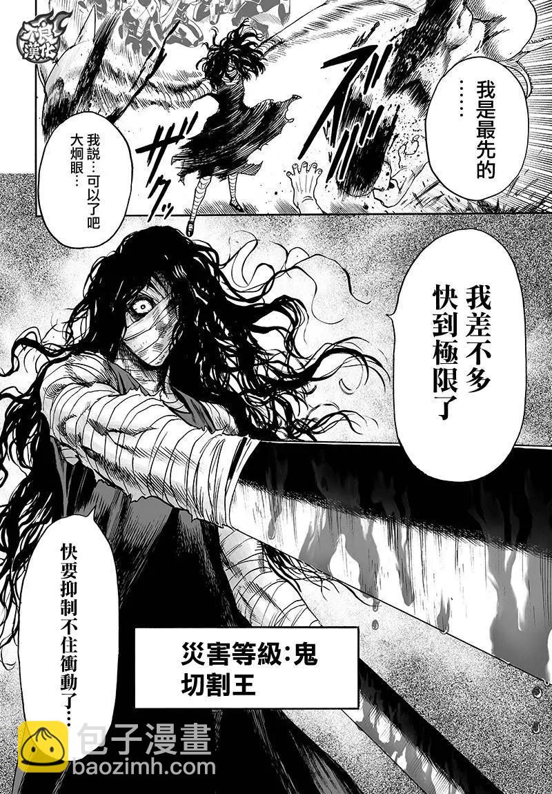 第127回13