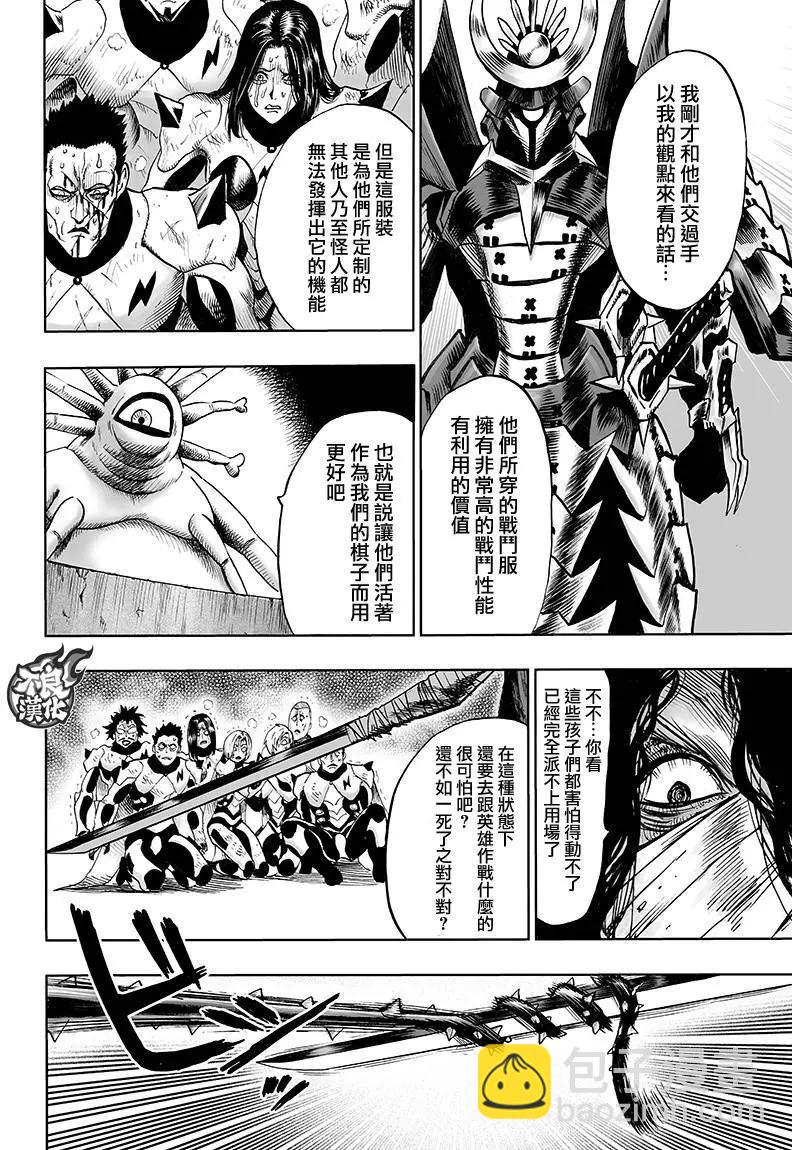 第127回15
