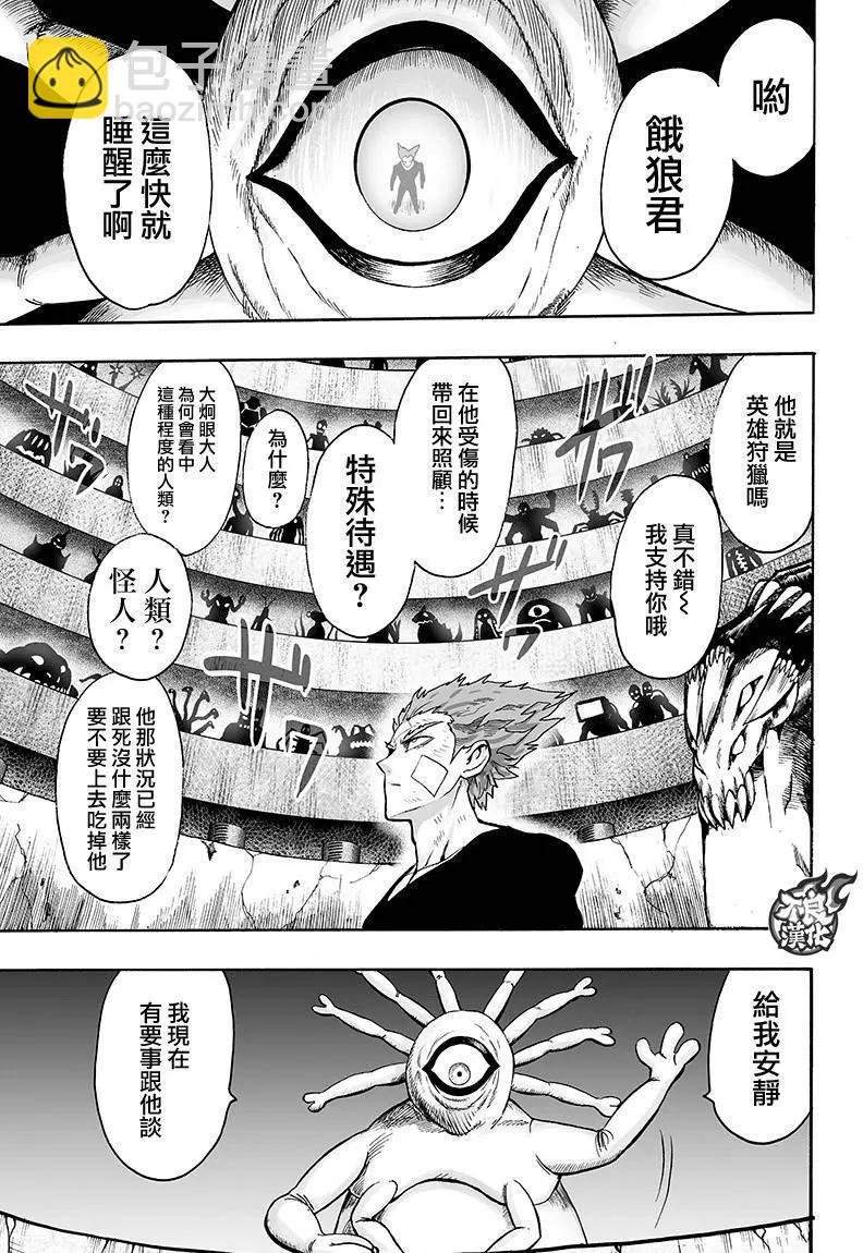 第127回22