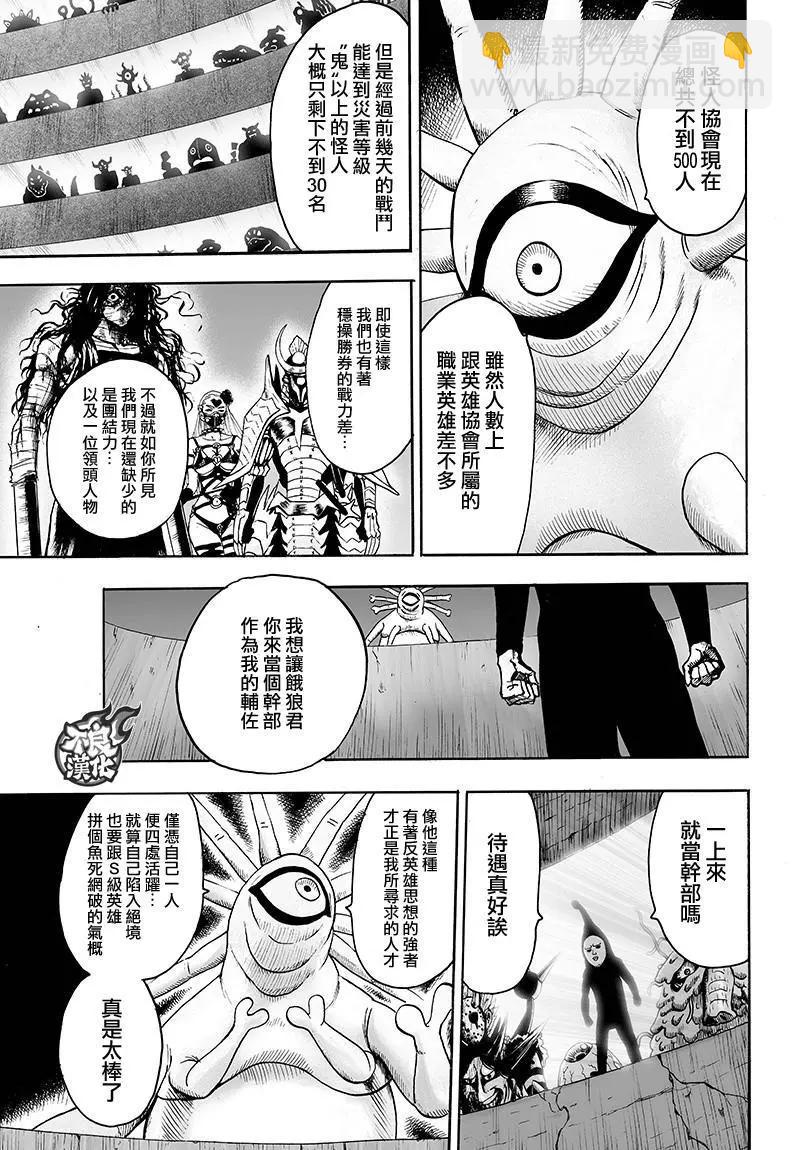 第127回24