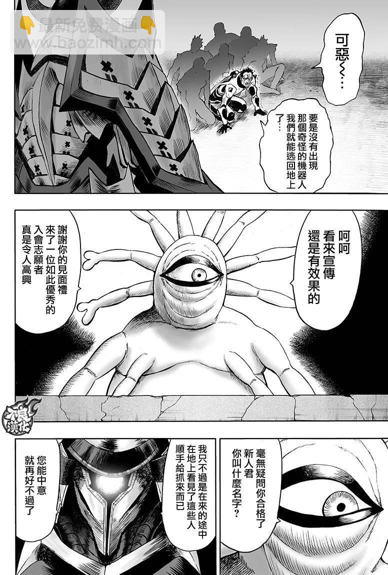 第127回7