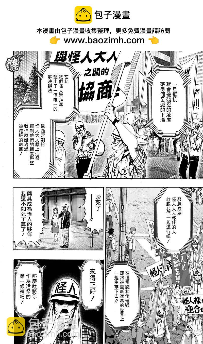 第128回1