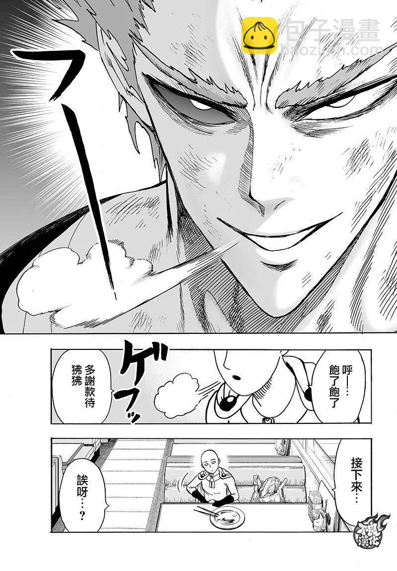 第128回12