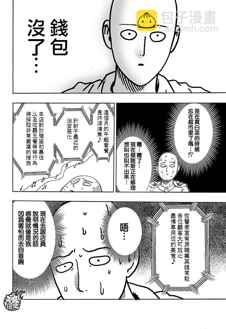 第128回13