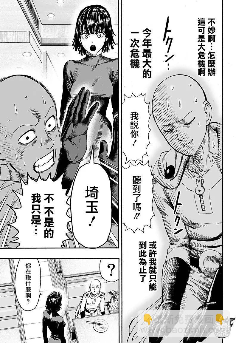 第128回14