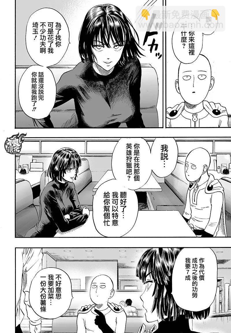 第128回15