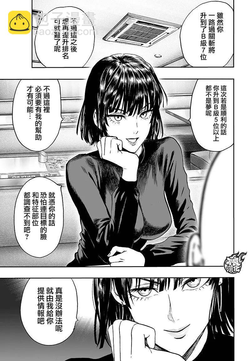 第128回16