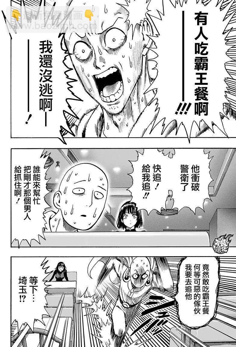 第128回19