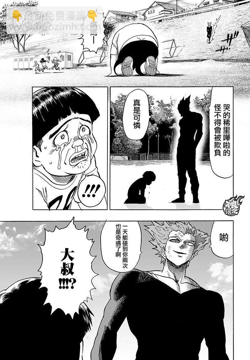 第128回24
