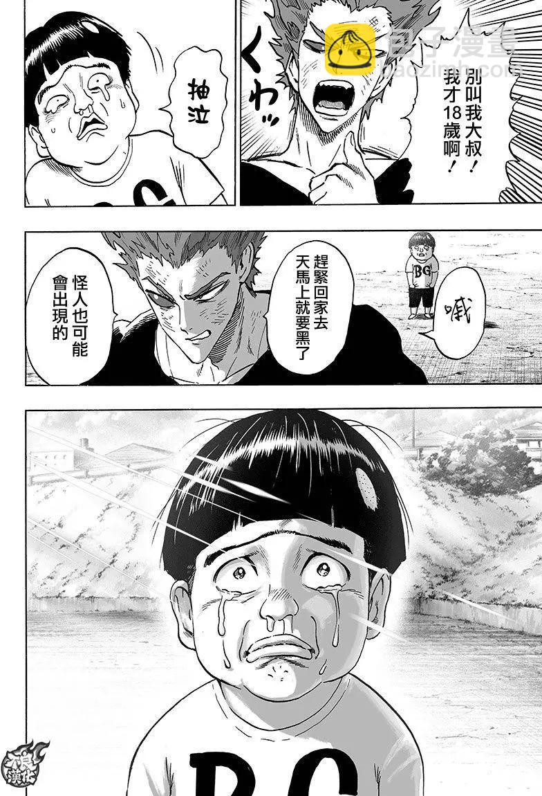 第128回25