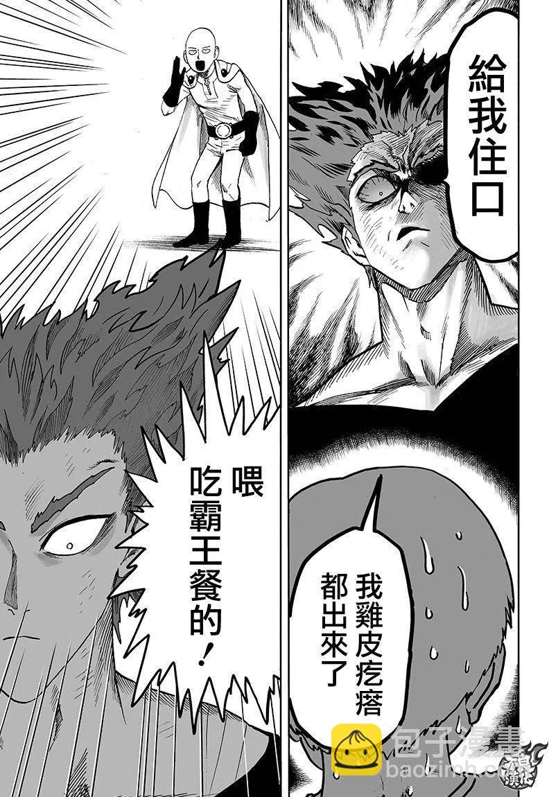 第128回28