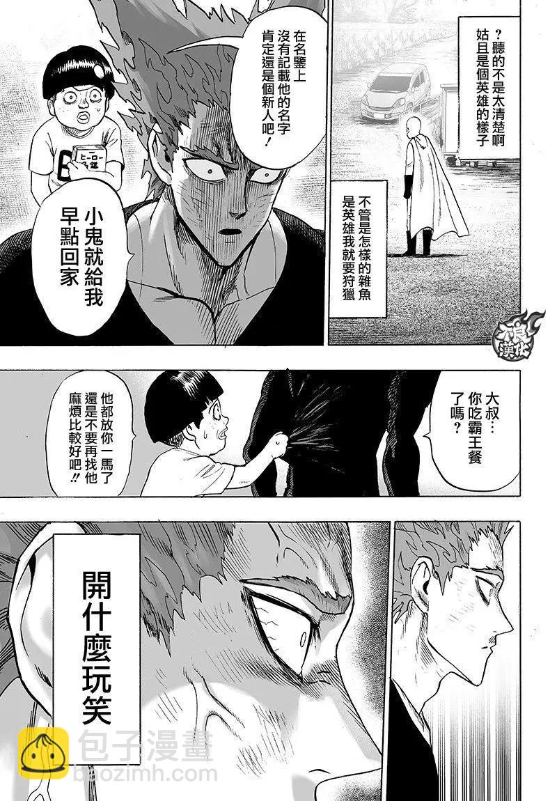 第128回30
