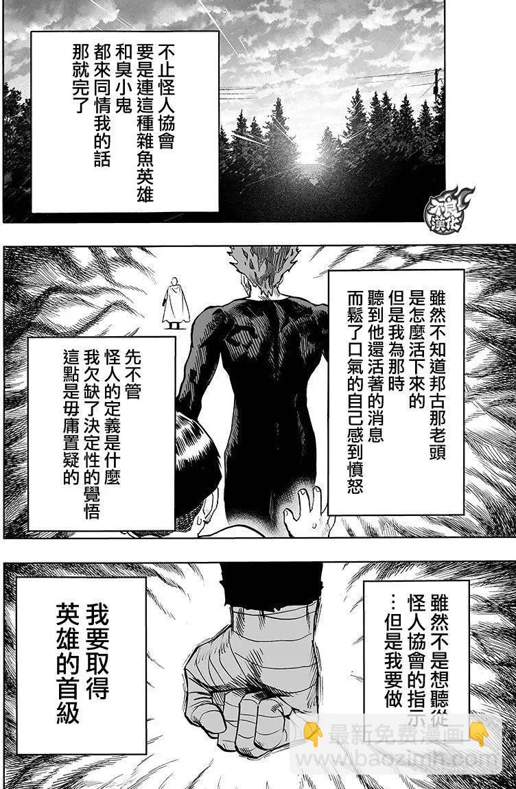 第128回31