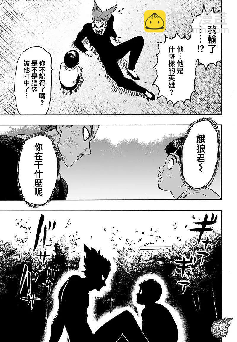 第128回36