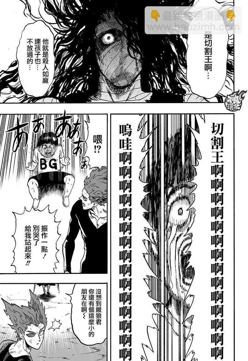 第128回40