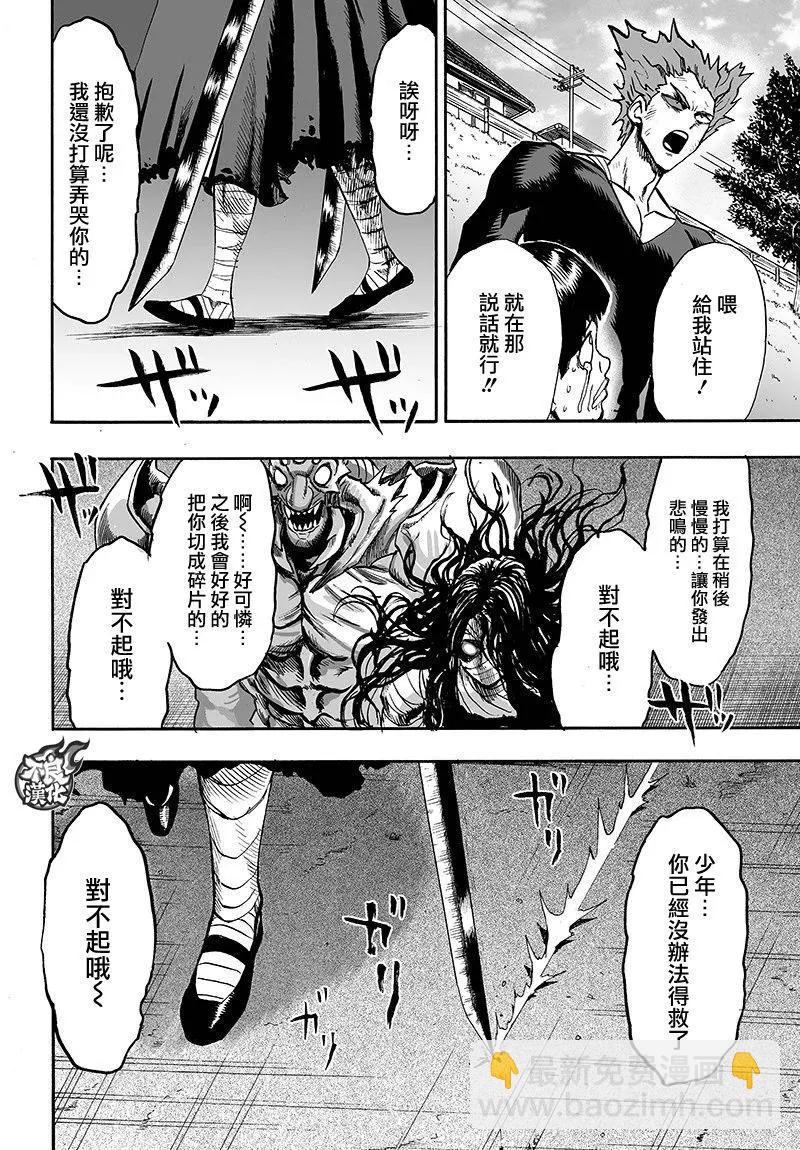 第128回41