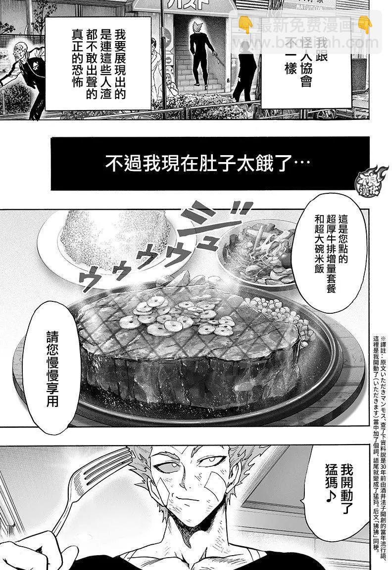 第128回8