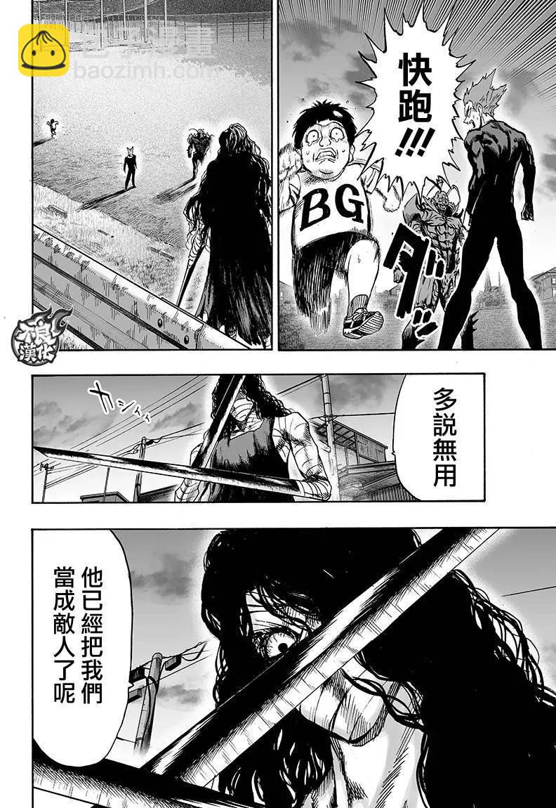 第129回15
