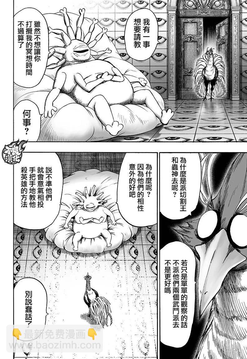 第129回19