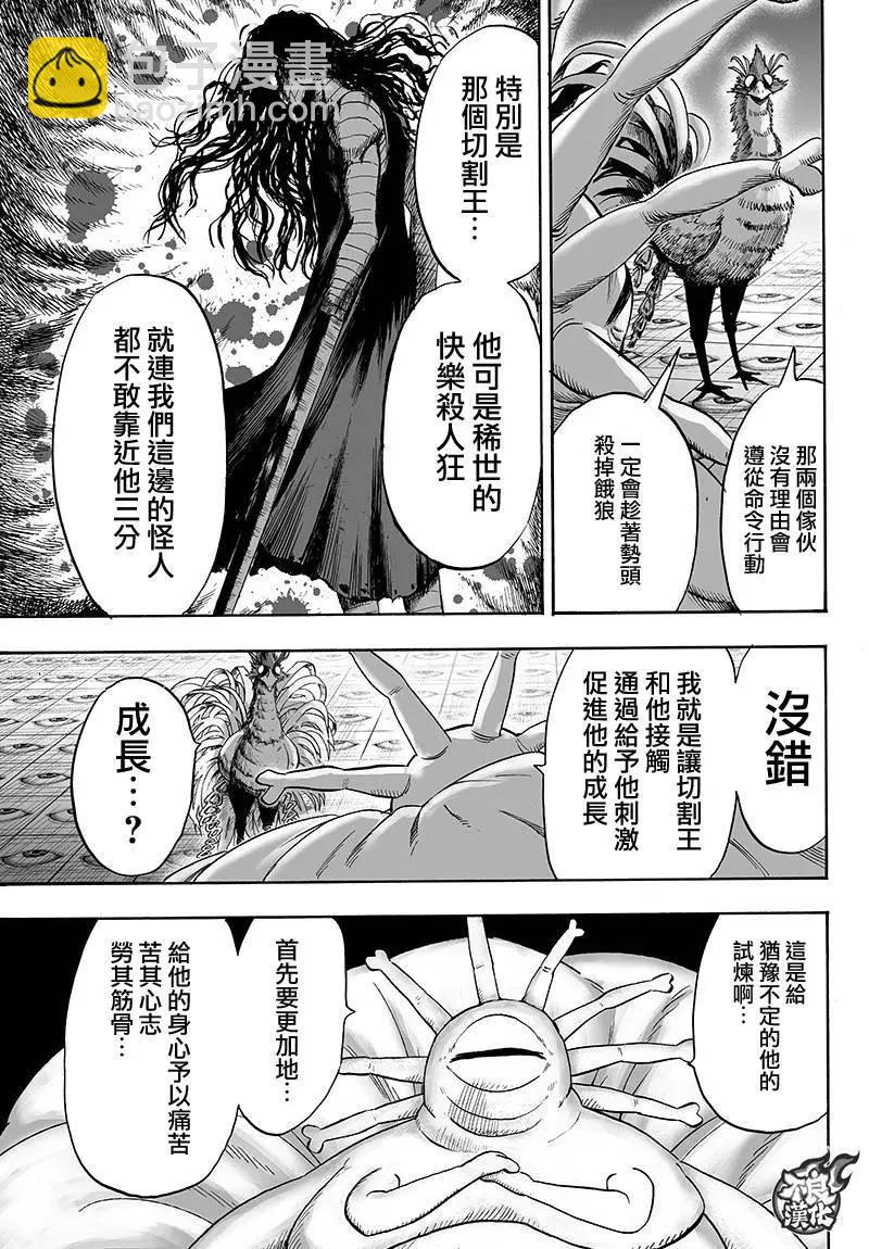 第129回20