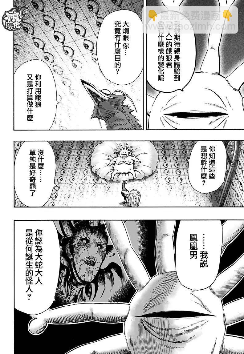 第129回21
