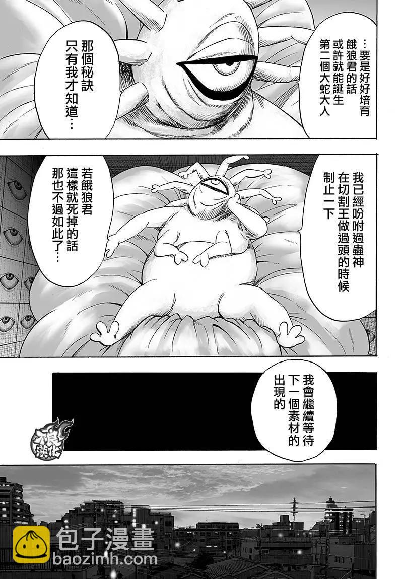 第129回24