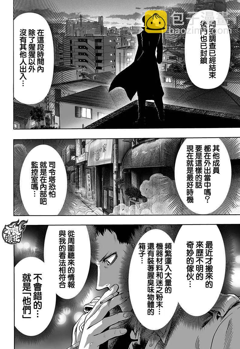 第129回25