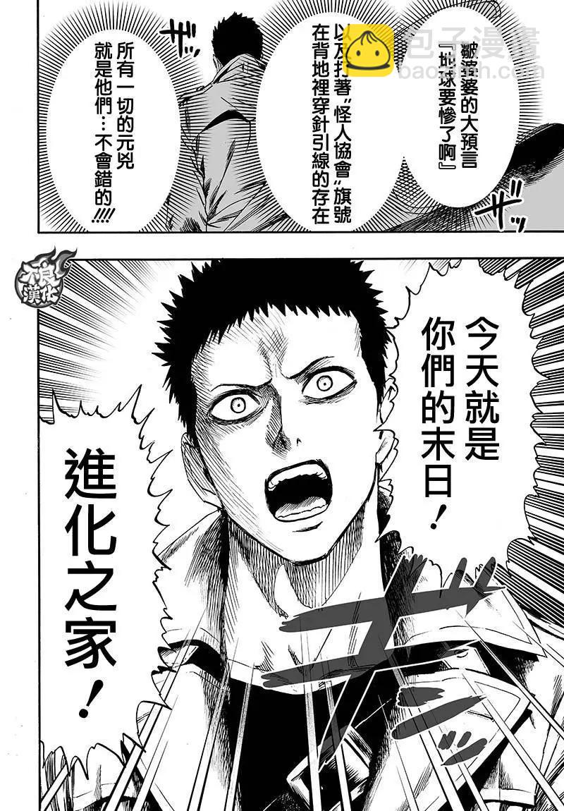 第129回27