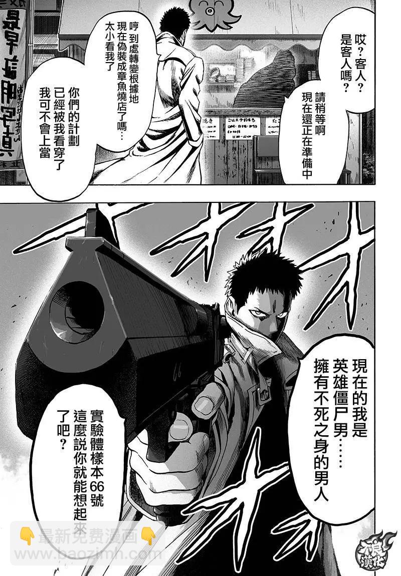 第129回28