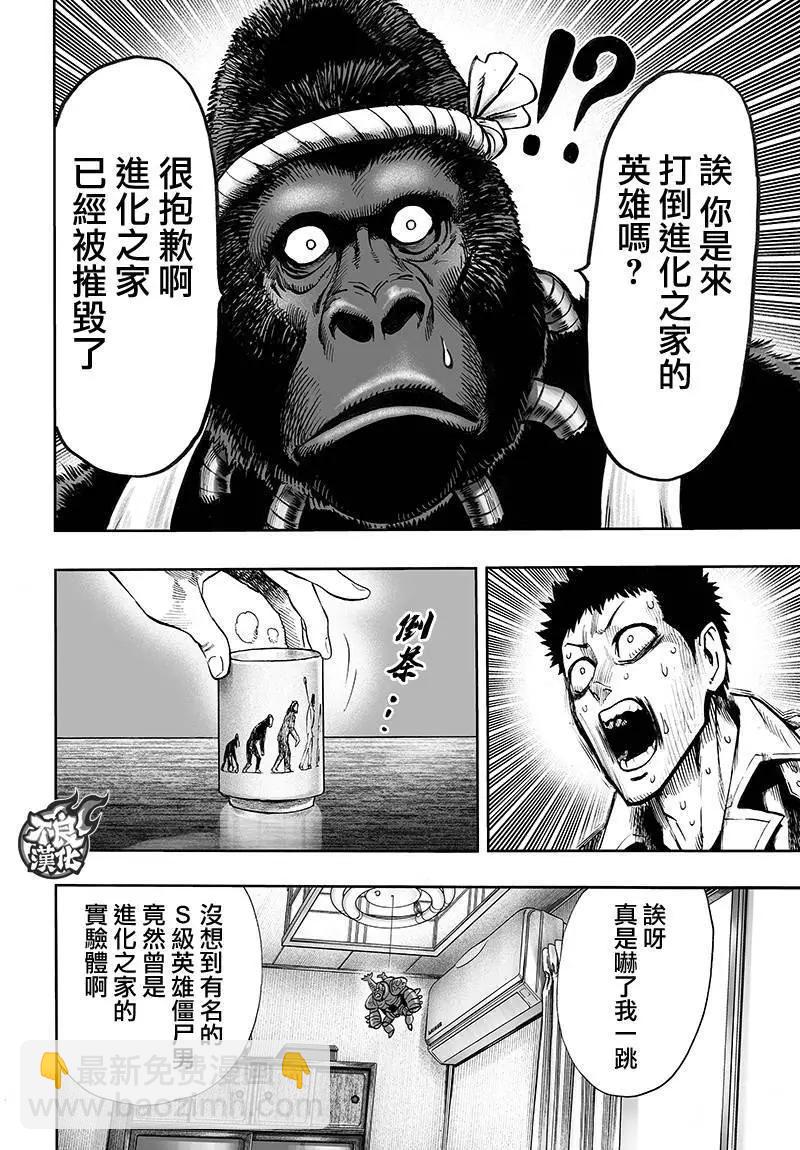 第129回29