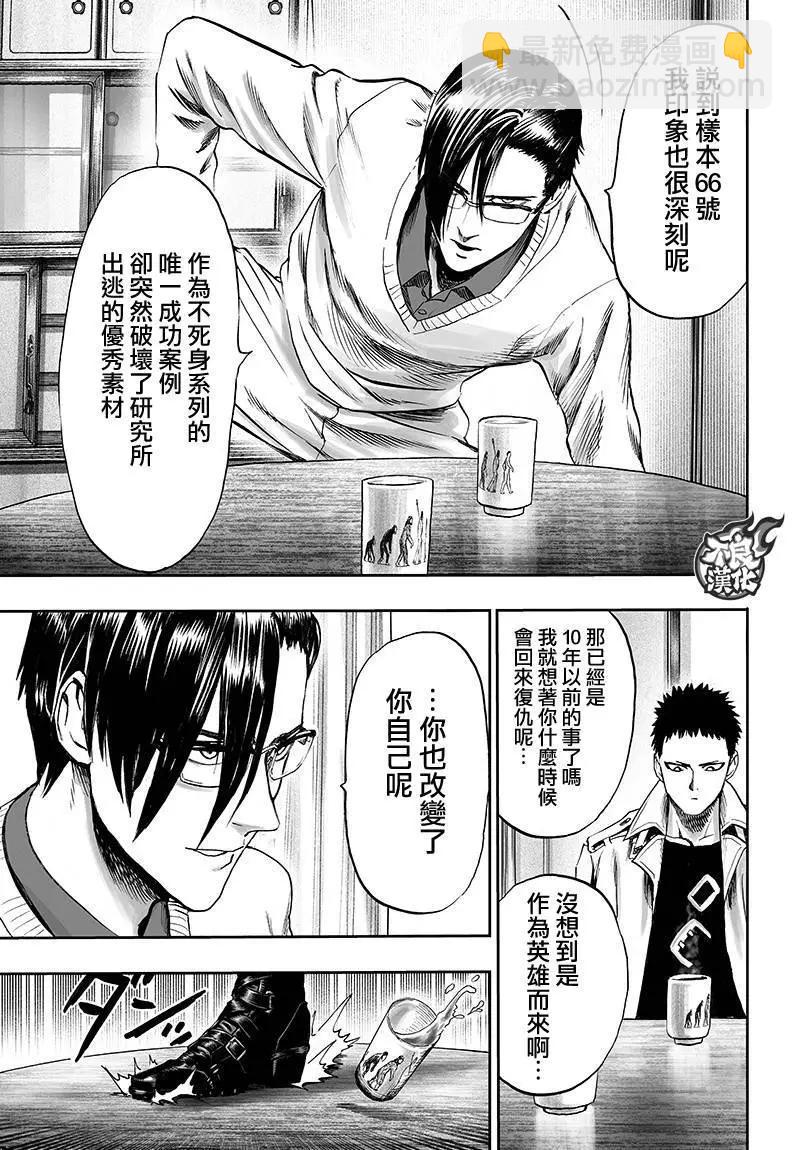 第129回30