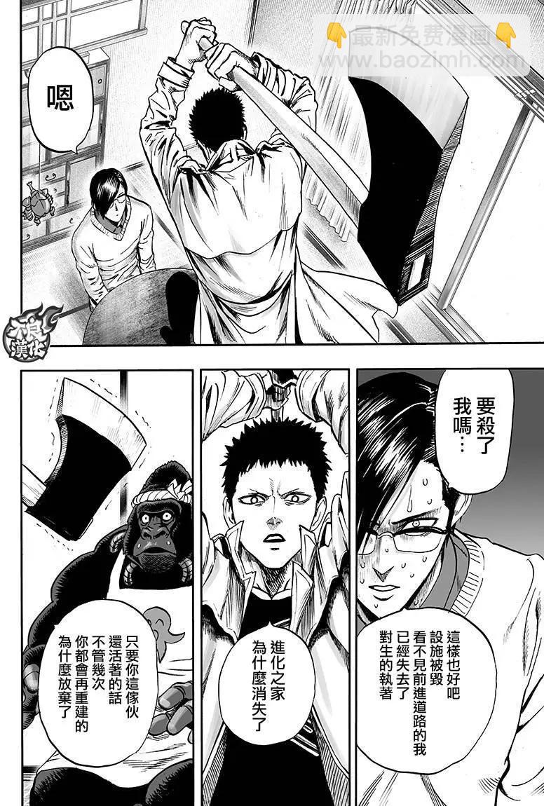第129回31