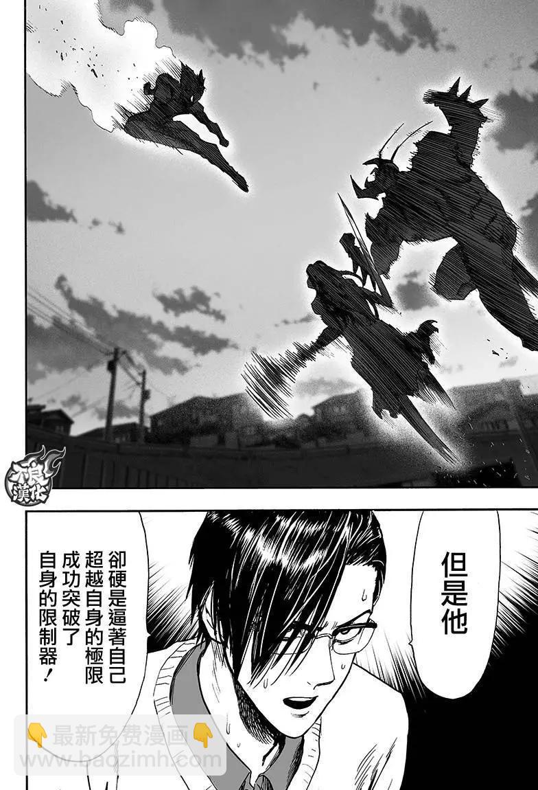 第129回39