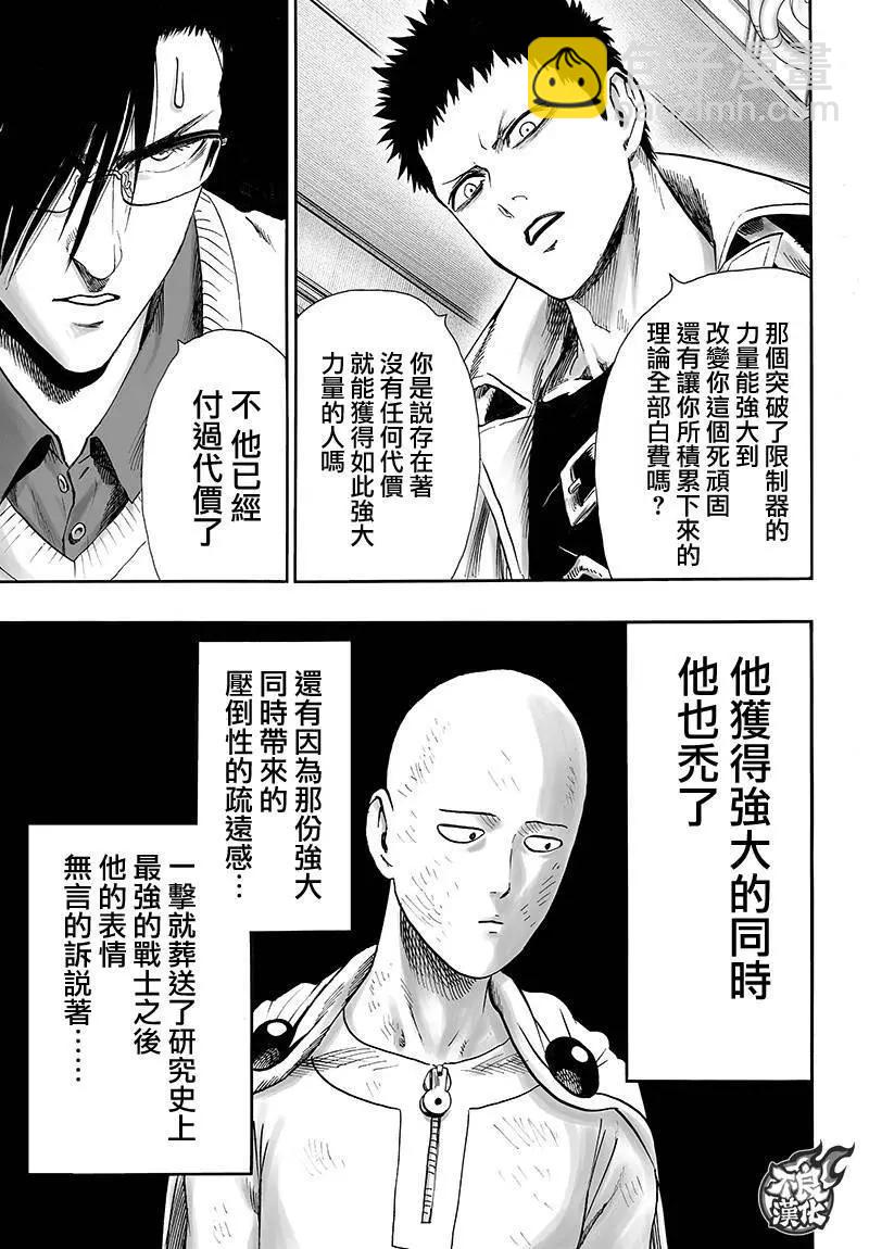 第129回40