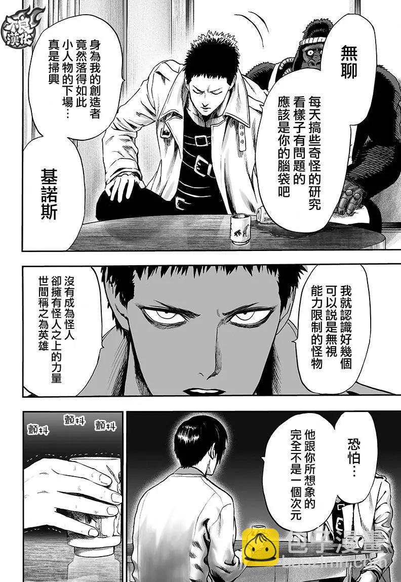 第129回41