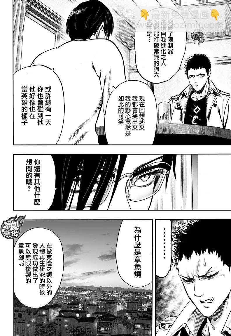 第129回51