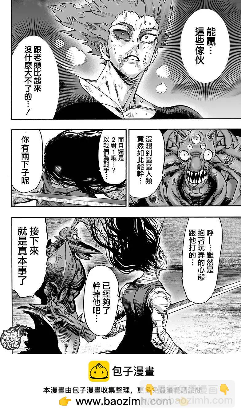 第129回53