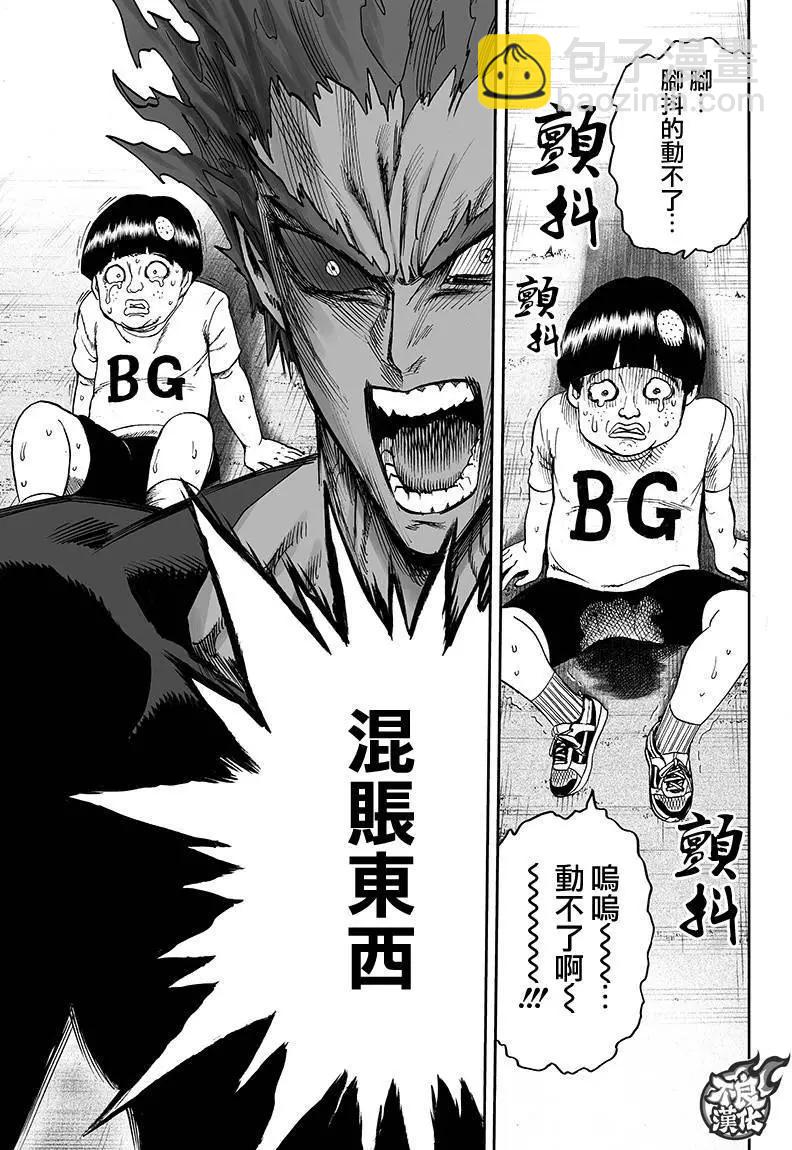 第129回6