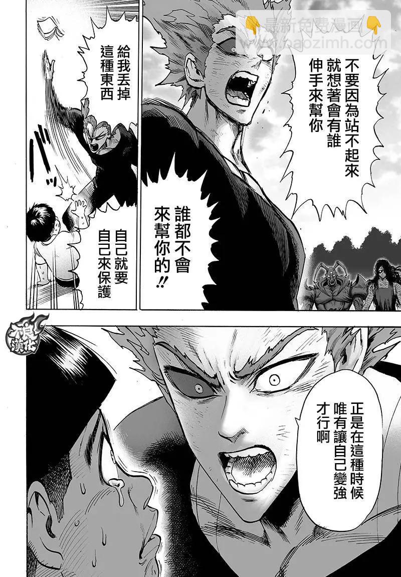 第129回7