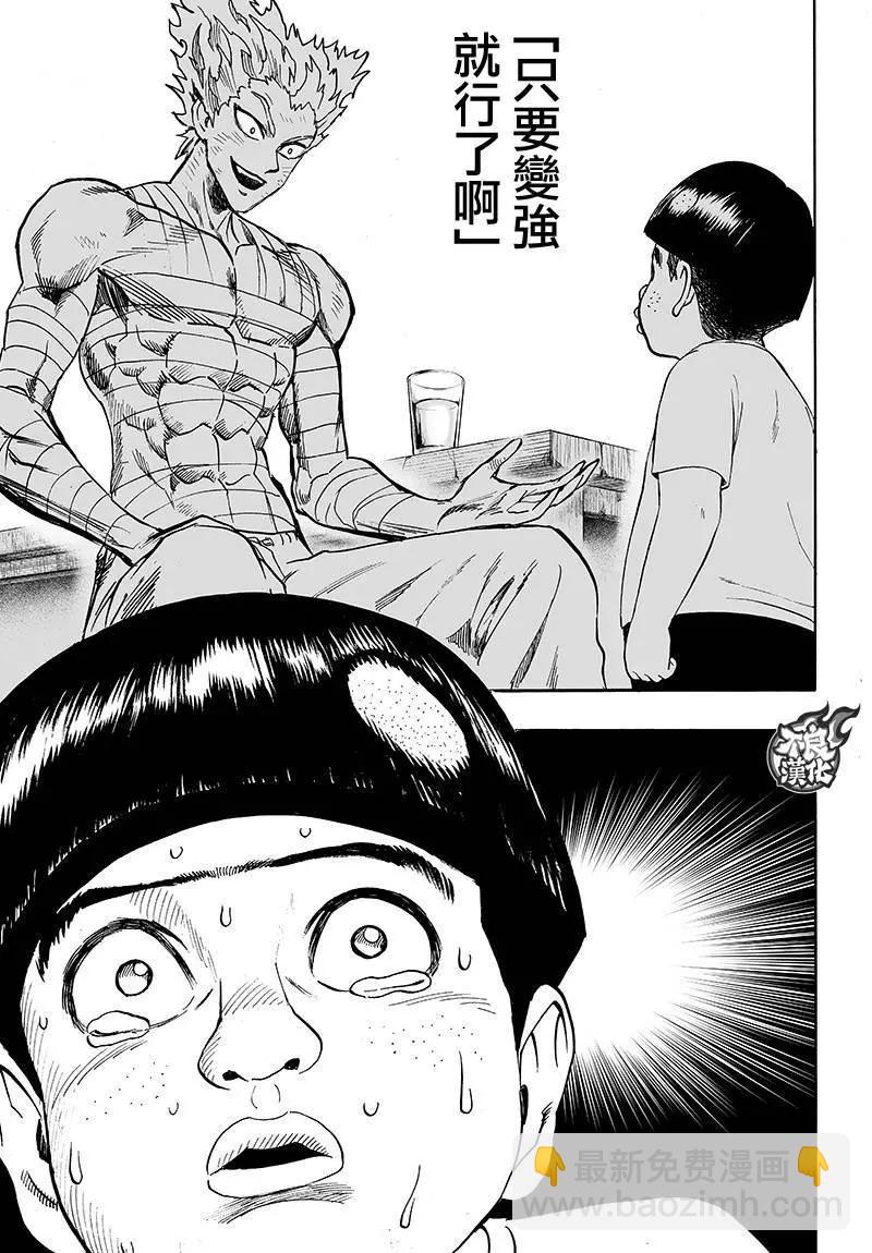 第129回8