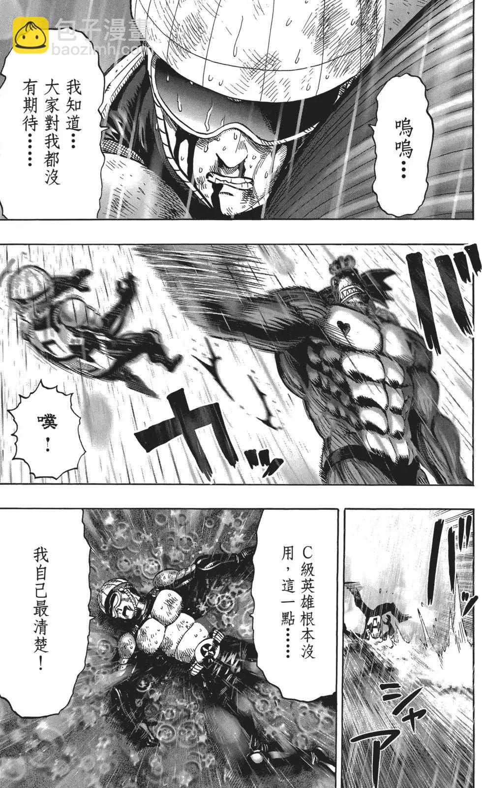 第05卷133