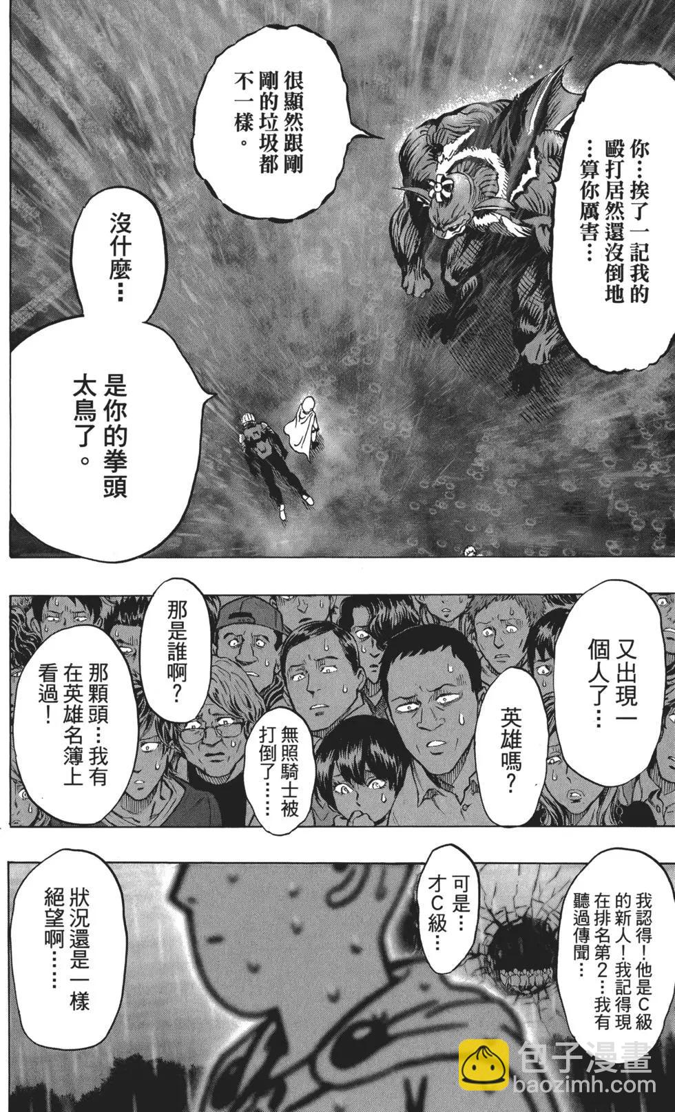 第05卷146
