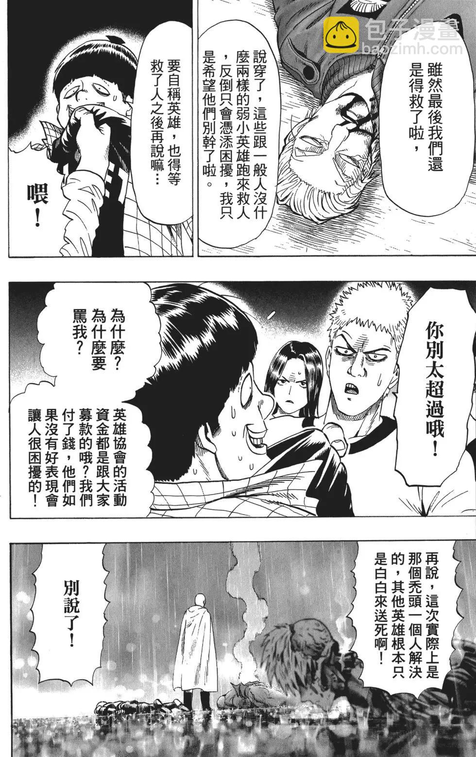 第05卷162